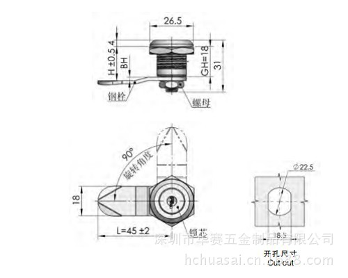 MS802尺寸图