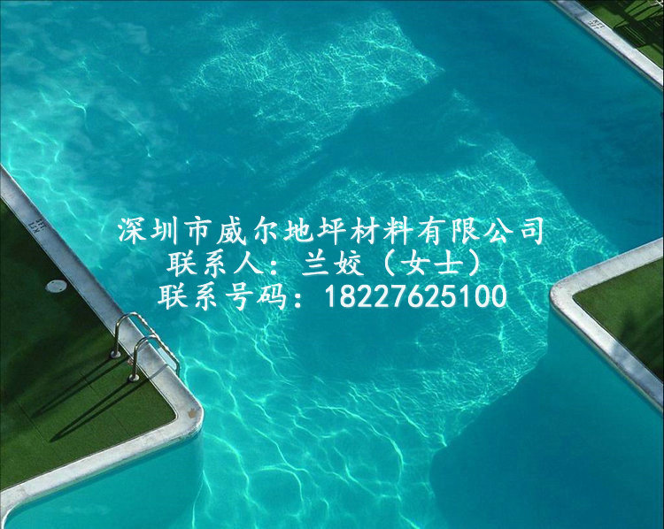 聚脲防水涂料+70元每公斤