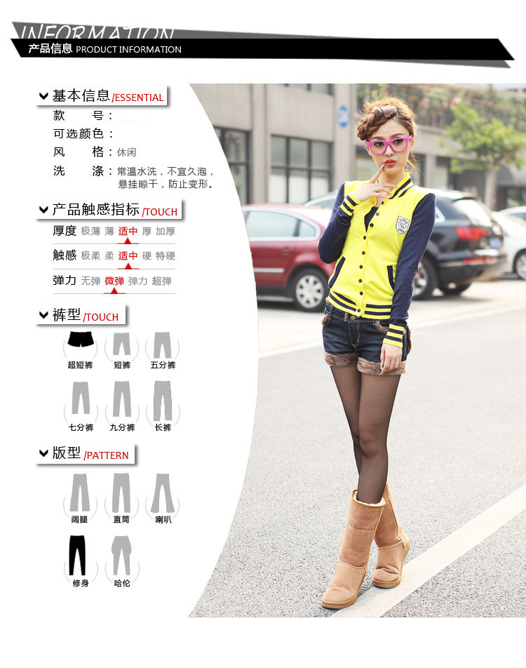 2014<em>厂家直销</em>批发韩版<em>秋冬</em>牛仔<em>短裤</em>打底裤靴