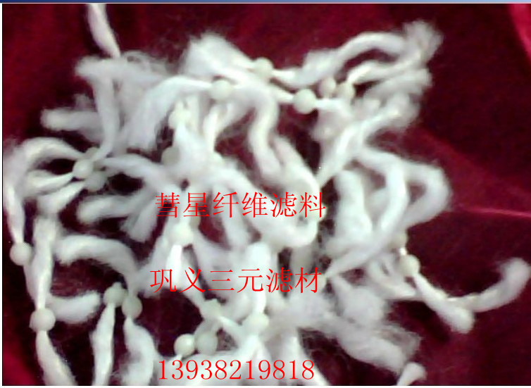 彗星纤维滤料J