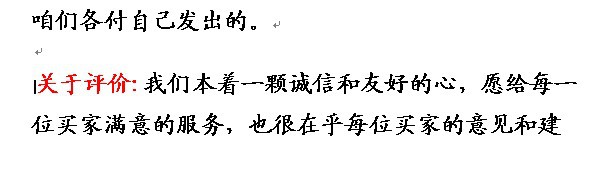 收货5