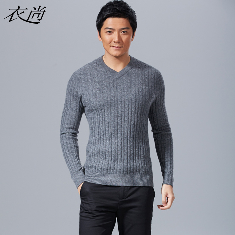 2013新款冬季<em>V领</em>长袖<em>毛衣</em> <em>男士羊绒衫</em> 100%纯