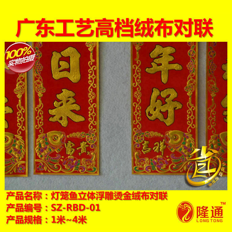 SZ-RBD-01-11