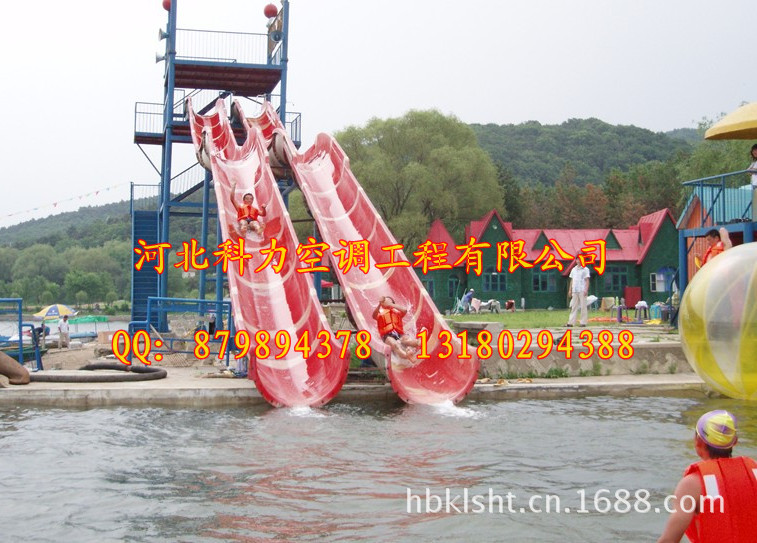 水滑梯