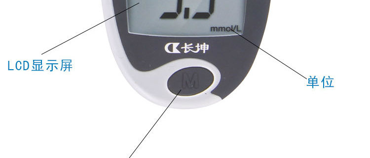 家用电子血糖仪 长坤原装正品血糖测量仪 配备试纸采血针