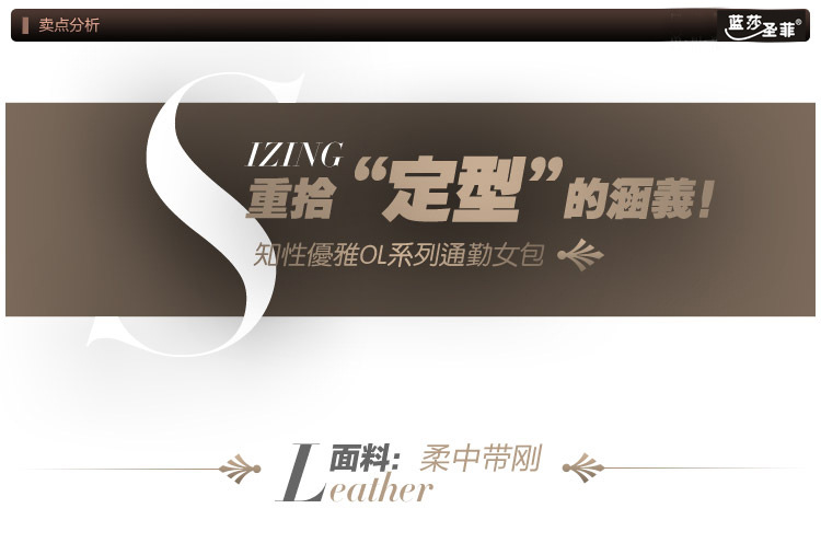 細節首圖