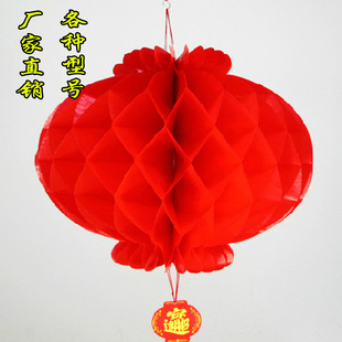 特价厂家直销塑料灯笼 可折叠广告塑纸灯笼 大红色塑纸蜂窝灯笼