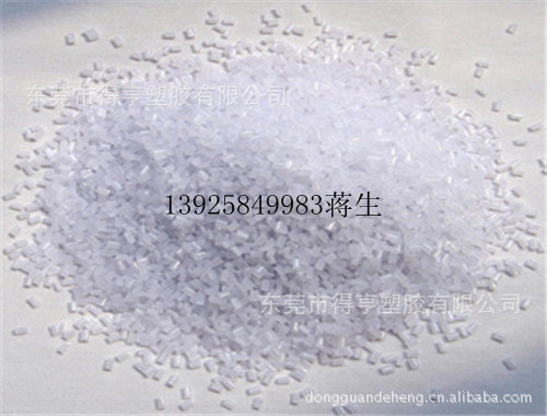 PC颗粒LED.3 jpg_副本