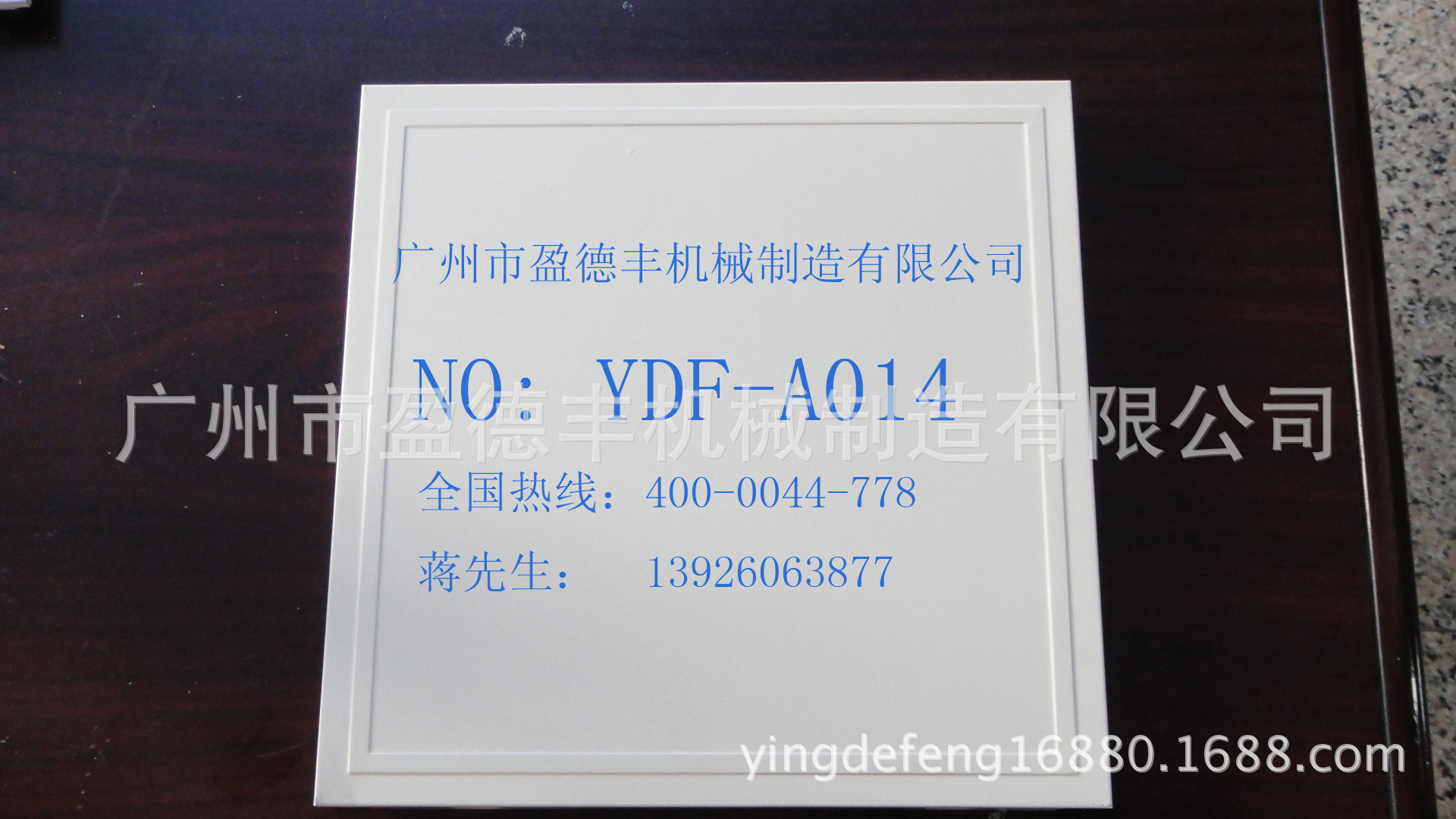 YDF-A014
