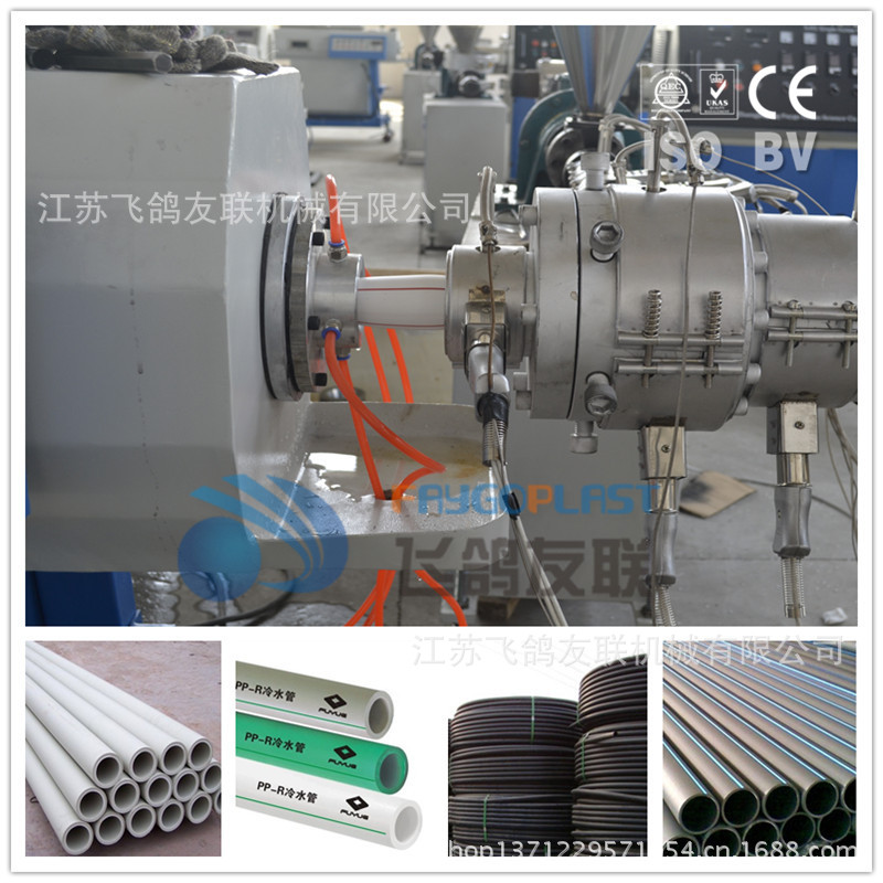 PP PE pipe line20