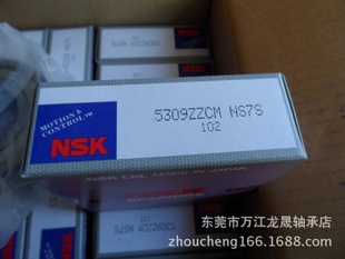 日本进口轴承  NSK轴承 机械轴承  NSK5309ZZ双列角接触球轴承