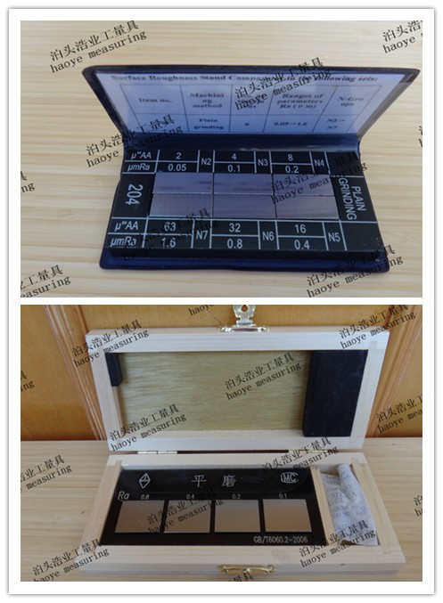 平磨表面粗糙度比较样块ra0.05,0.1,0.2,0.4,0.8,1.6um