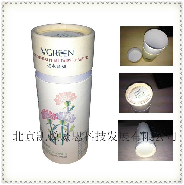 化妆品纸罐001_副本