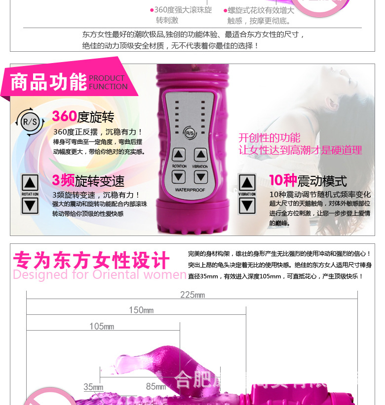 天鵝王子頂級轉珠震動棒 12調頻 雙震搖擺副本_02