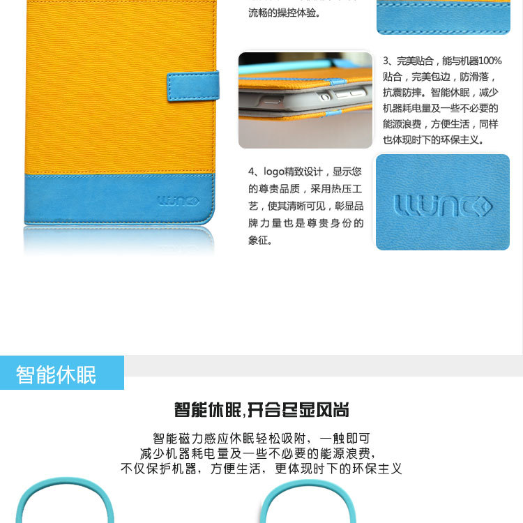 手護之翼皮套詳情圖_06