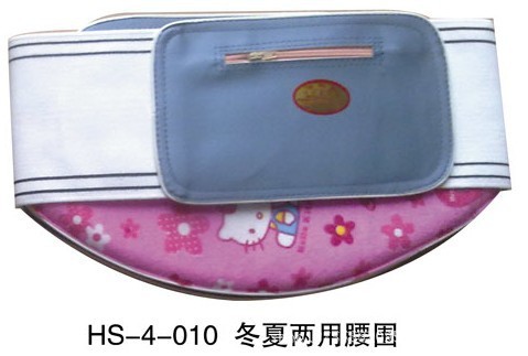 冬夏兩用腰圍