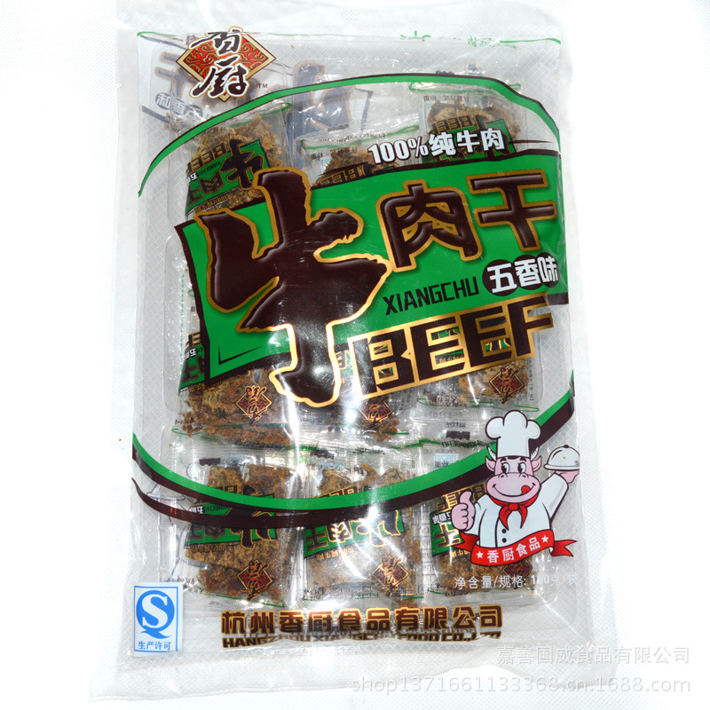 【批发价 牛肉干 100%纯牛肉 香厨 130g\/袋 香