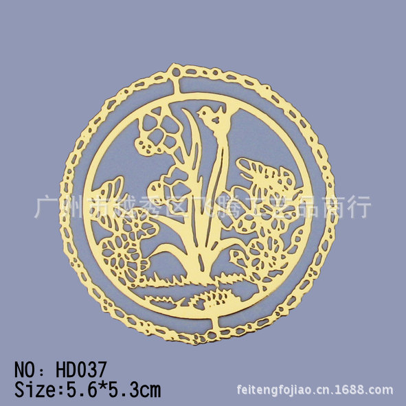 HD037