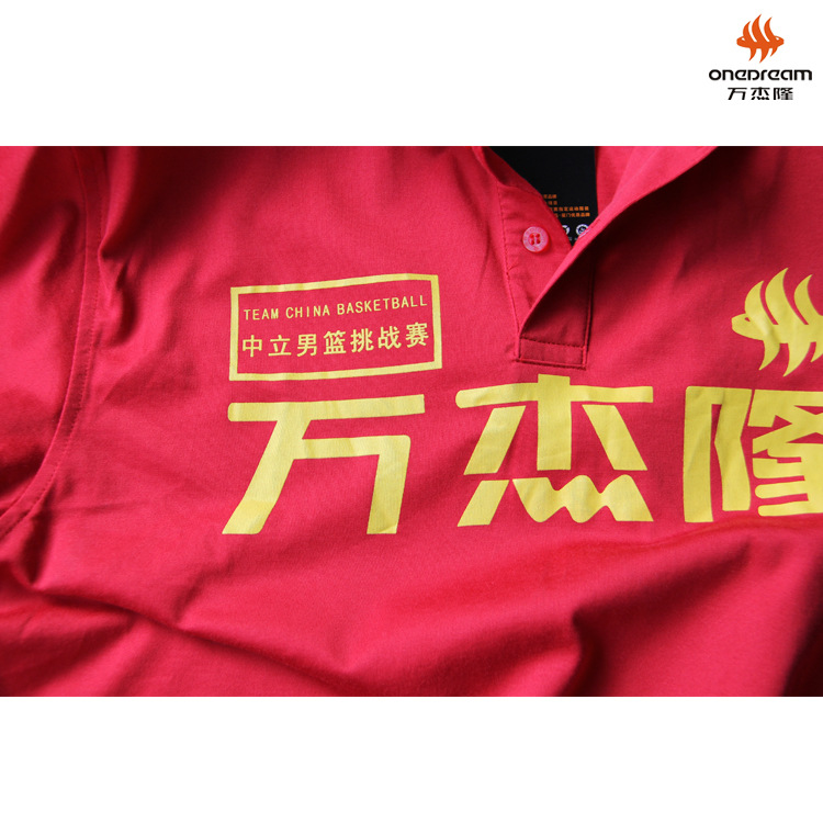 合肥瑶海区服装网店新潮流