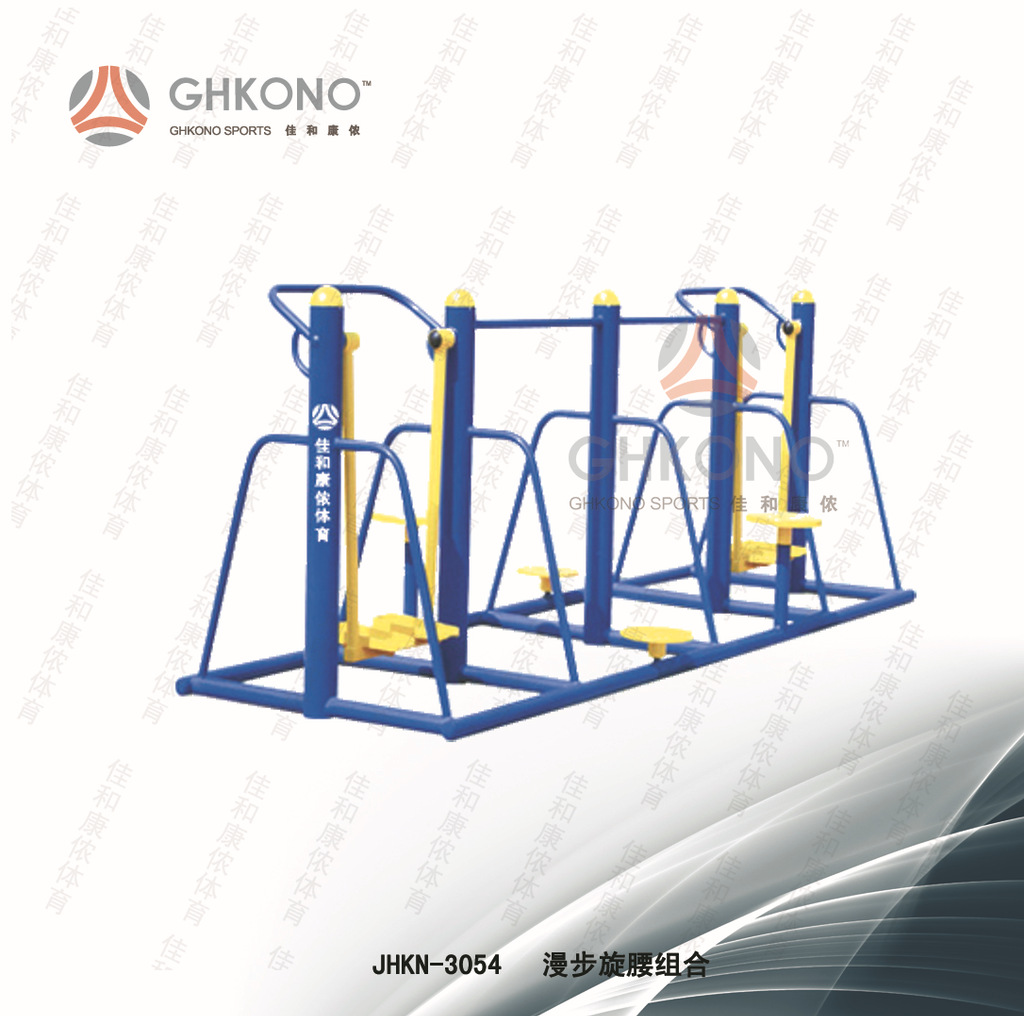 jhkn-3054漫步旋腰组合 小区健身器材户外健身器材 健身路径器材