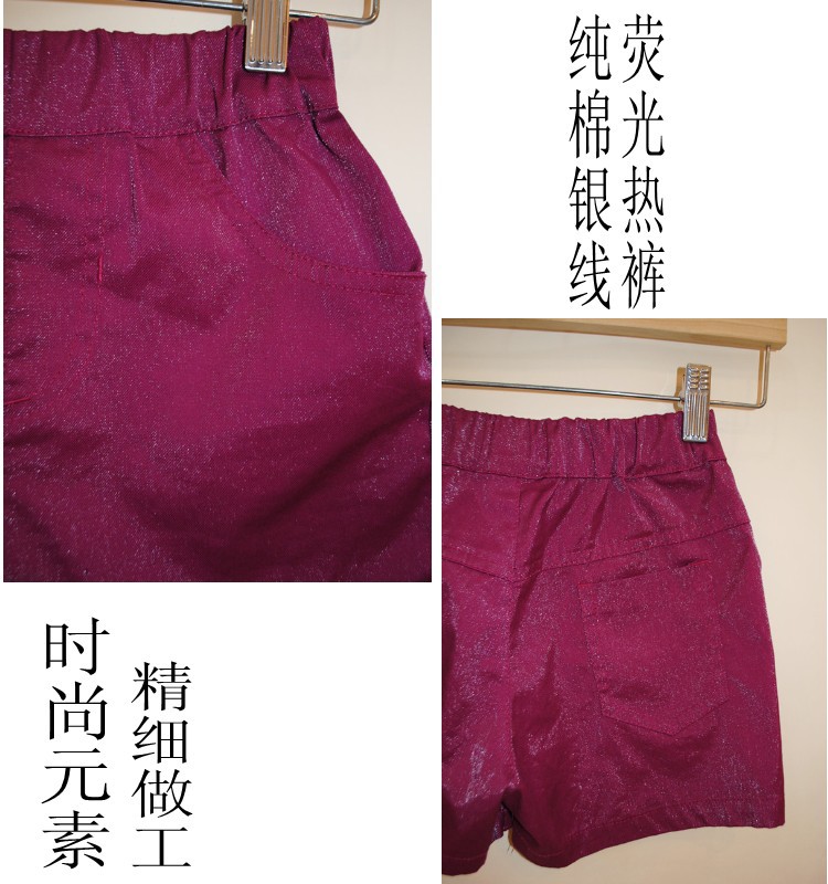 【2013新款夏装韩版潮童装<em>儿童红色短裤</em>中大