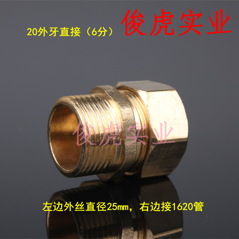 【厂家直销 专业生产铝塑管接头 铜配件 PEX管