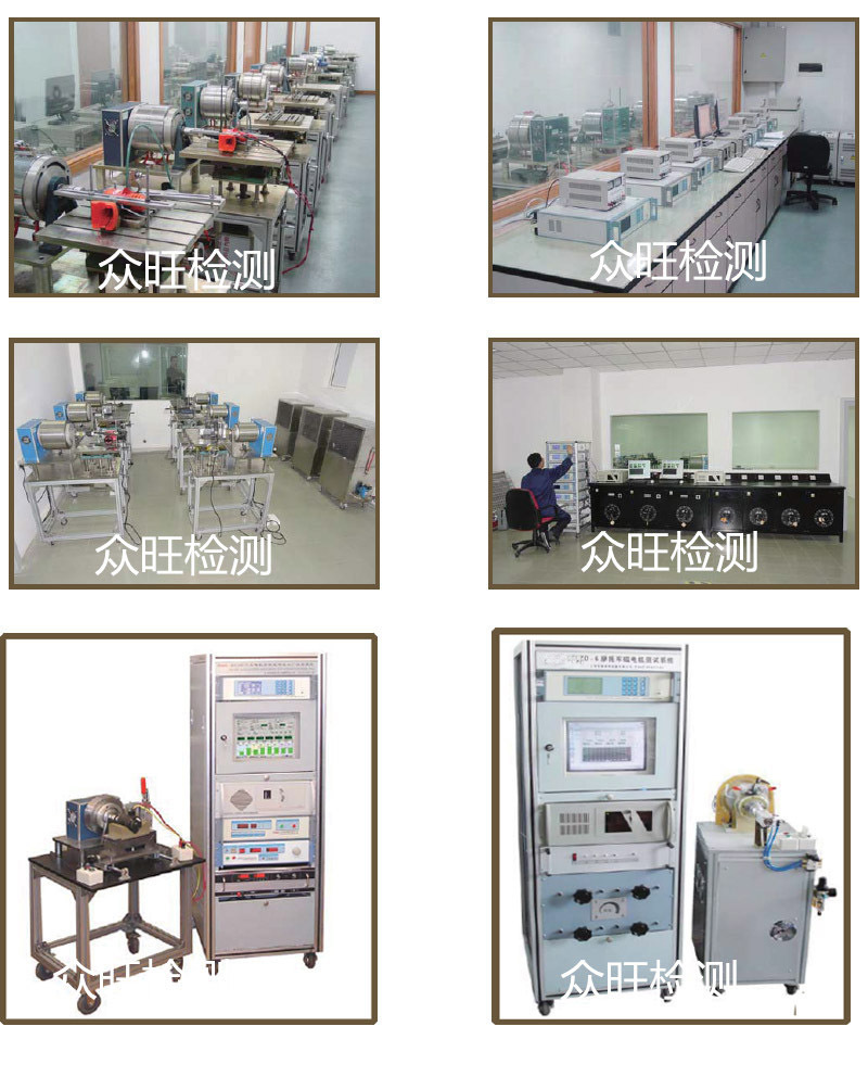 国内外众旺客户实例_副本
