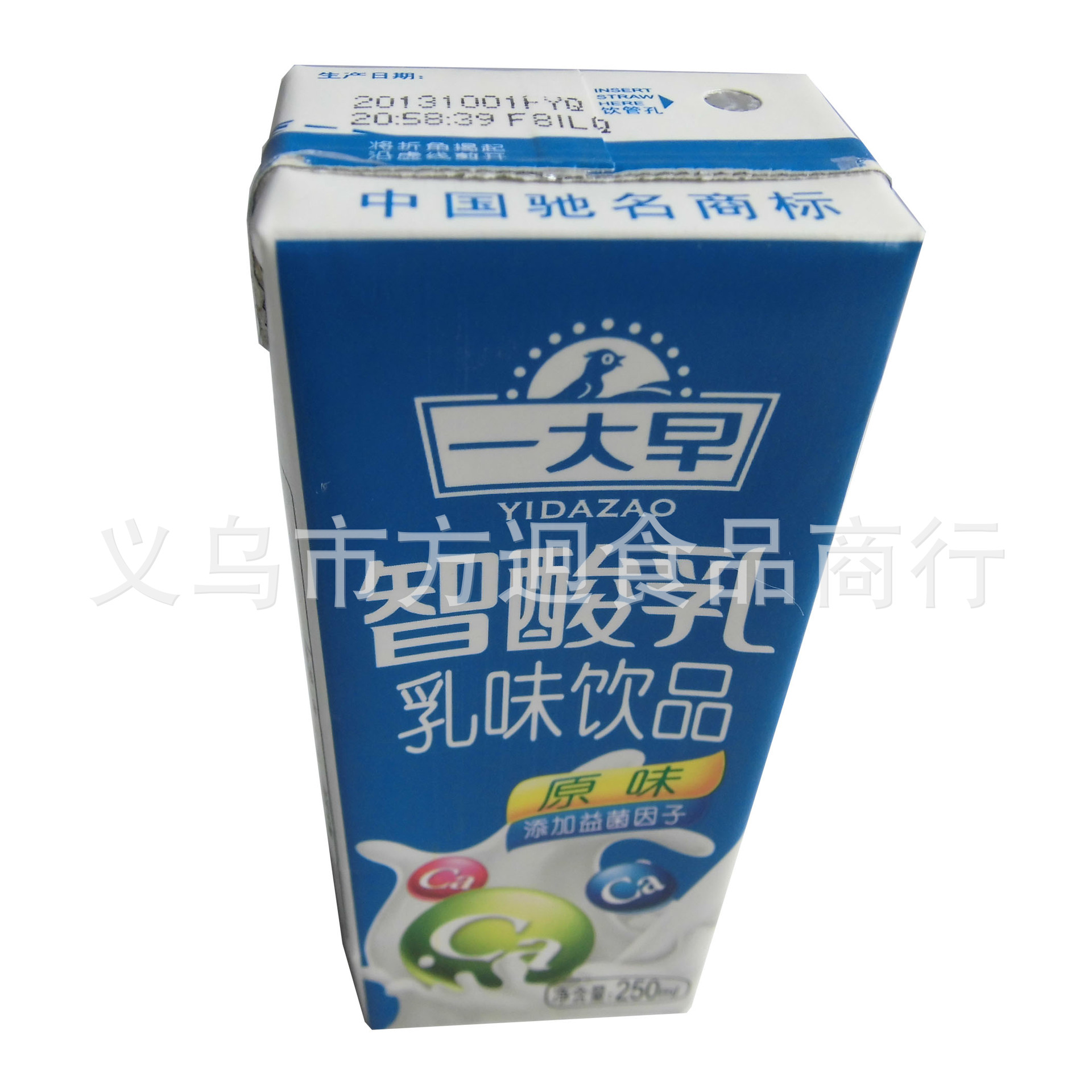 团购批发一大早果蔬智酸乳牛奶 乳味饮品 饮料低价实惠 各地畅销