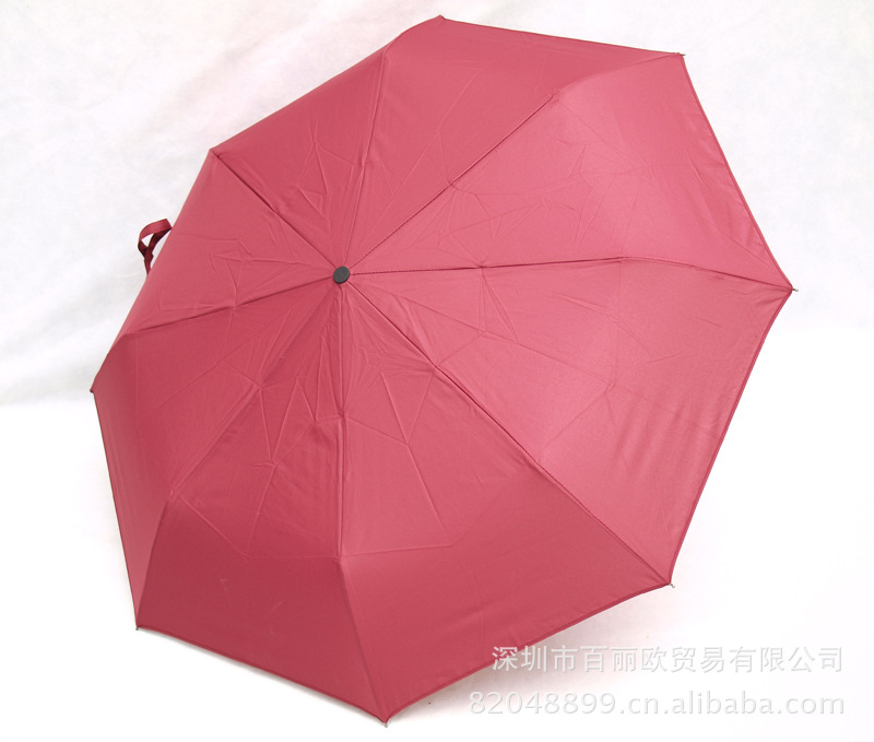 彩立方品牌傘