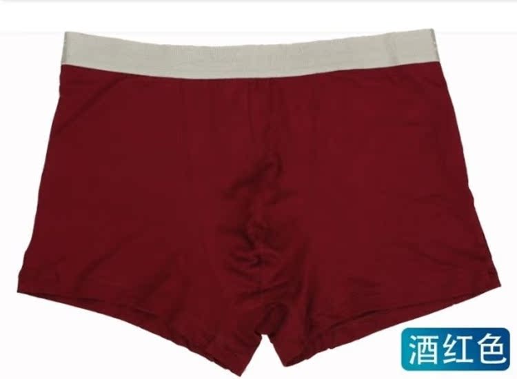3906酒紅色