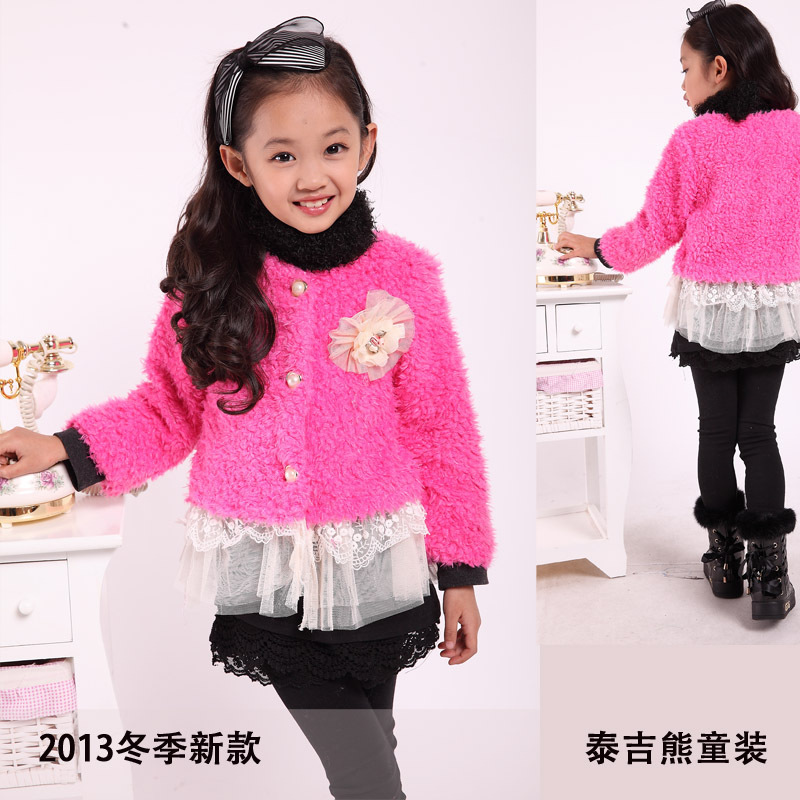 2013秋冬新款女童外套 中小童女款孔雀<em>绒毛毛</em>