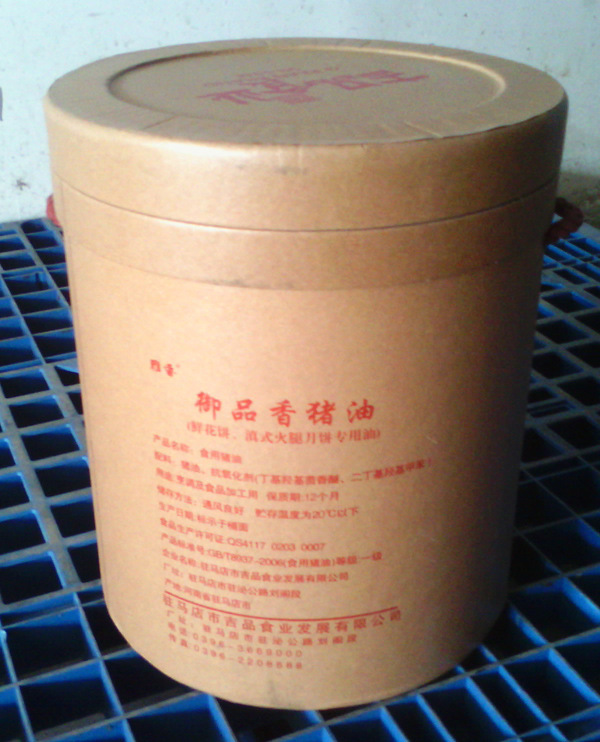 猪油 香猪油 动物油 油脂