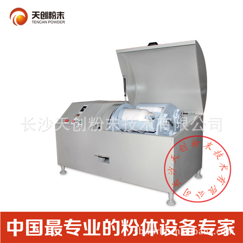 卧式行星球磨机 正面图片2