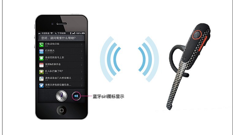 【正品无线蓝牙耳机捷波朗OPPO索尼通用苹果