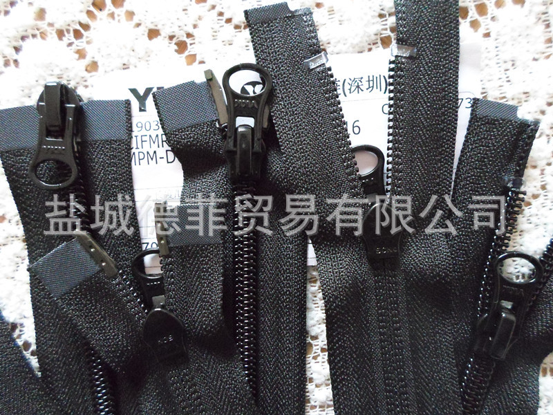 YKK5#尼龙双开黑95cm德上