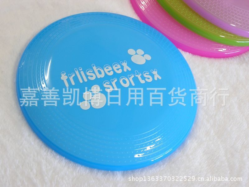 新型環保寵物飛盤 大狗訓練玩具狗狗玩具飛碟 寵物用品塑料飛盤工廠,批發,進口,代購