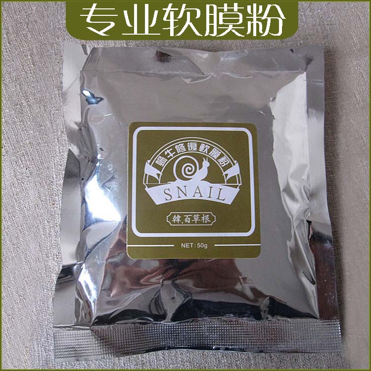 蝸牛修復軟膜粉1