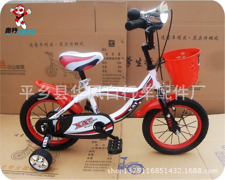 新款小海豚儿童自行车 折叠车 - 新款小海豚儿