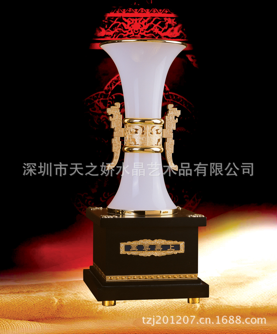 深圳天之娇水晶艺术品有限公司