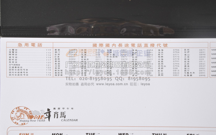 LYY14018小四開厚條大班21