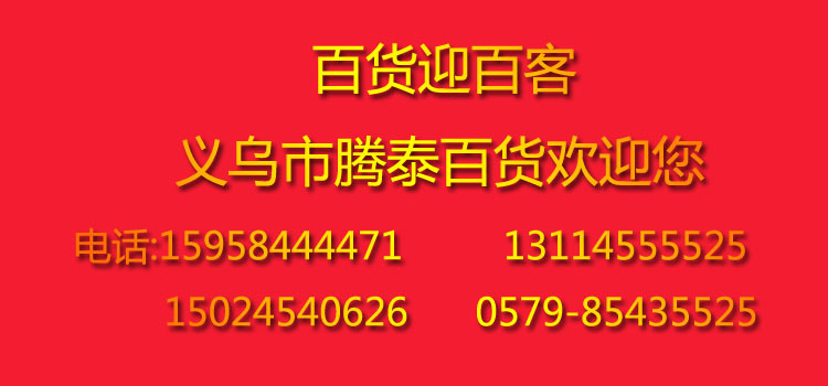 好機會-1