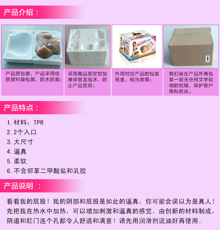 標王產品詳情頁_05