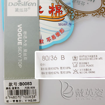 12YB0083-20