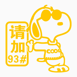 史努比Snoopy8-8.2cm