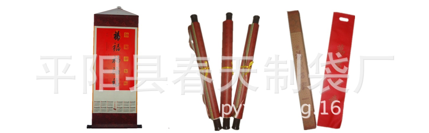 五福臨門