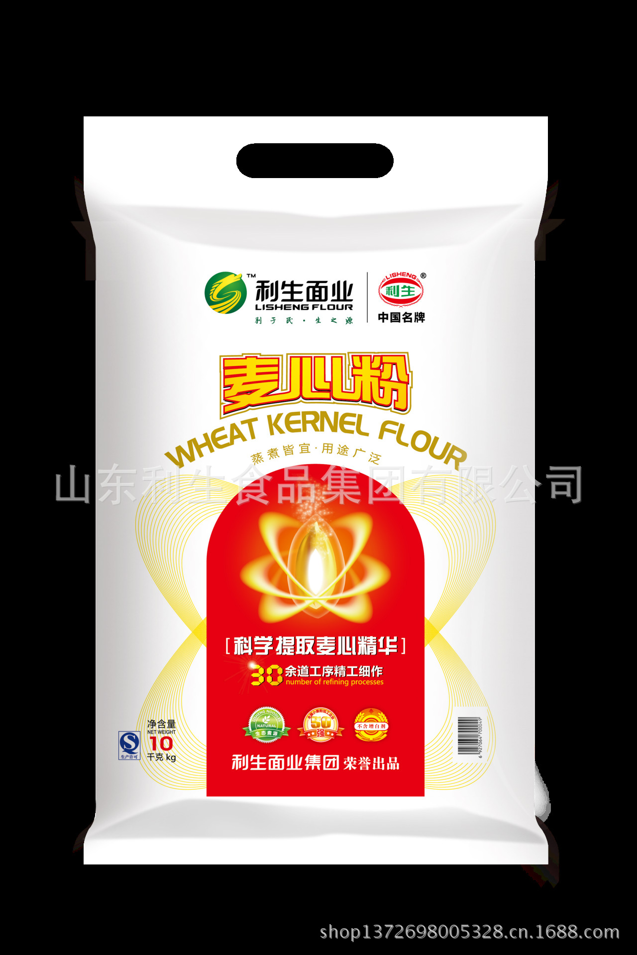 麦心粉10kg