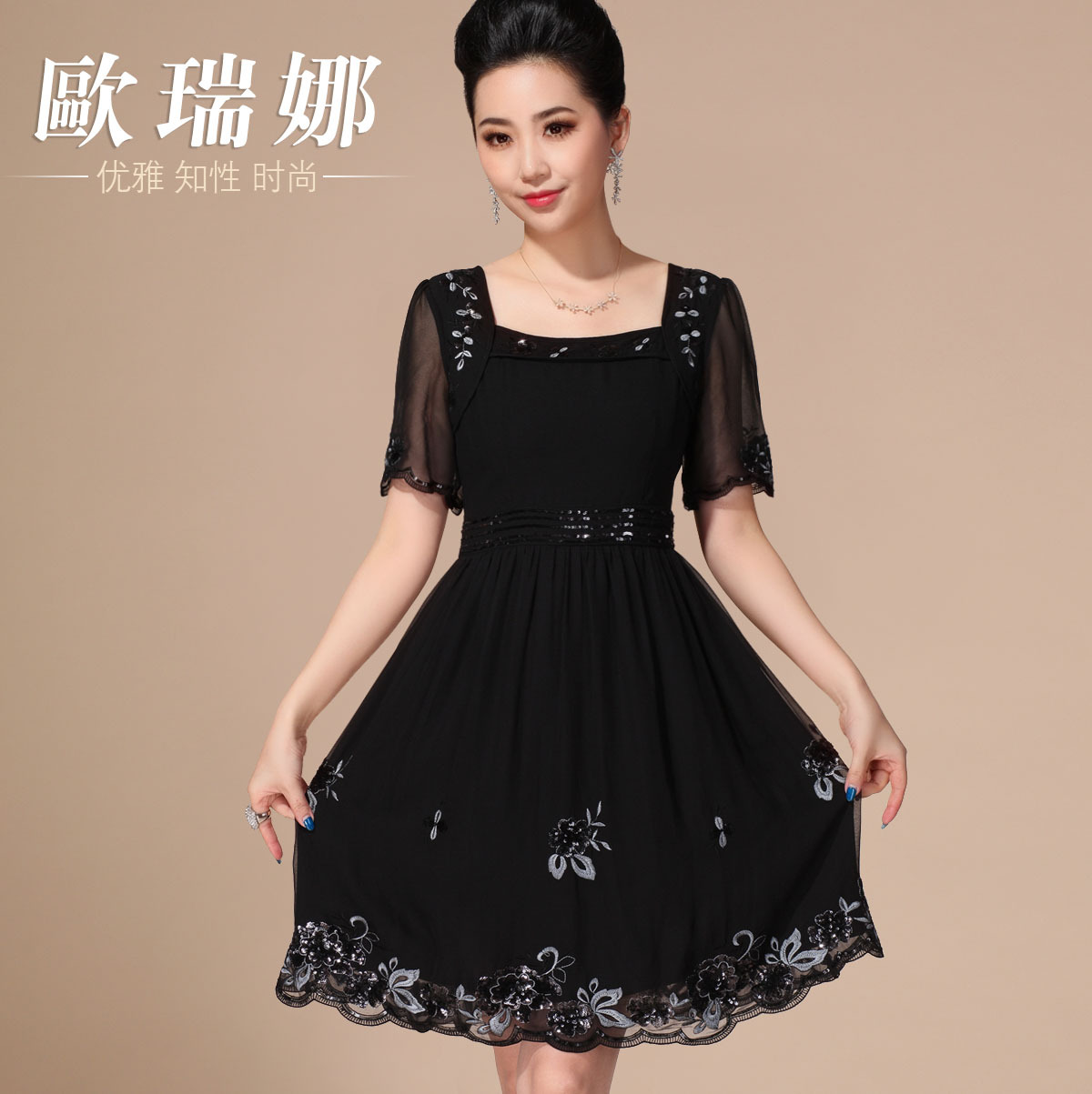 2013<em>夏装新款女装连衣裙</em> 方领亮片 绣花真丝连