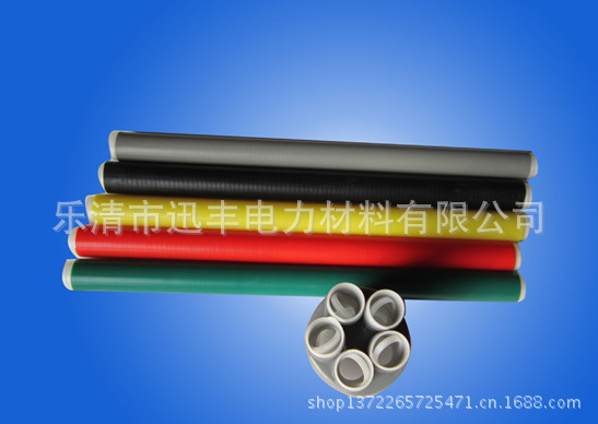 1KV冷缩式电缆附件、低压冷缩式电缆附件、低压端头、低压五芯