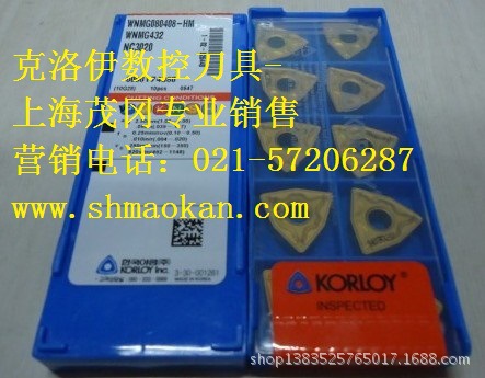 DNMG110404-HM NC3120