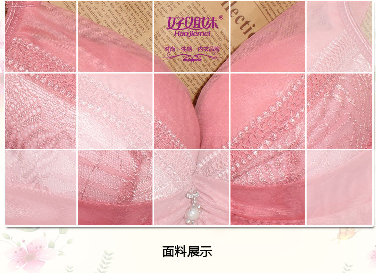好姐妹-HJ1031B_08